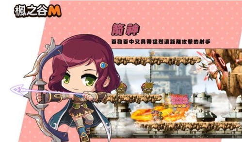枫之谷m国际服官方版3
