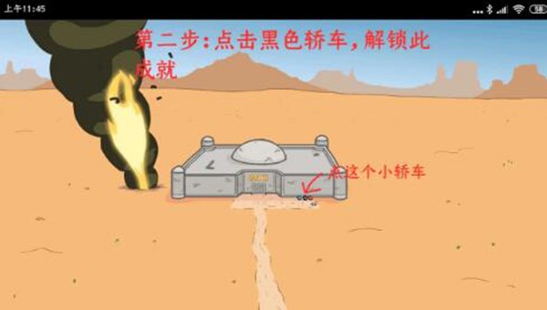 火柴人亨利重制版中文版