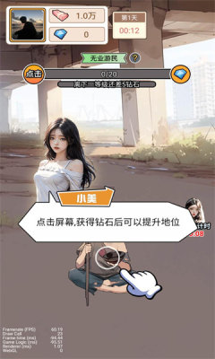狂赚人生