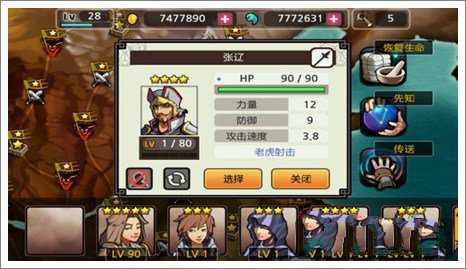 亡灵杀手夏侯惇破解版无限曲玉版推荐武将3