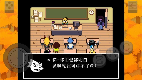 三角符文冰冻之心汉化版