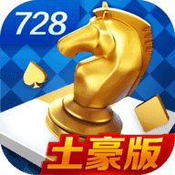 728game官网850iOS版