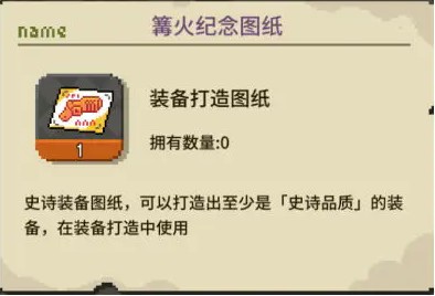 爆裂迷城