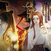 倾世书