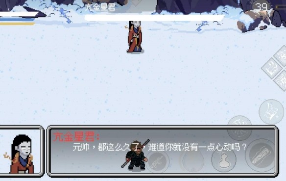 游侠网25
