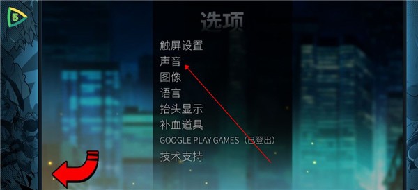 设置像素风教程截图4