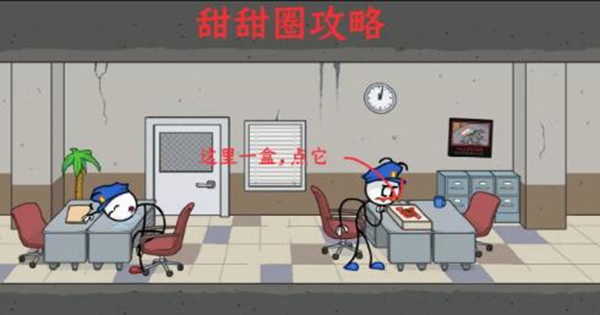 火柴人亨利重制版中文版