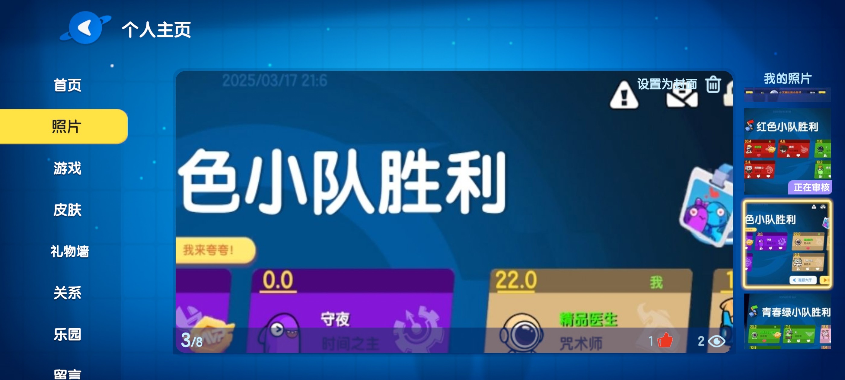 太空杀太空轮盘版