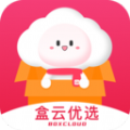 盒云优选省钱购物app最新版下载