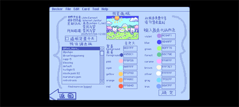 wigglepaint中文版