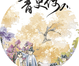 青史何名金手指最新版