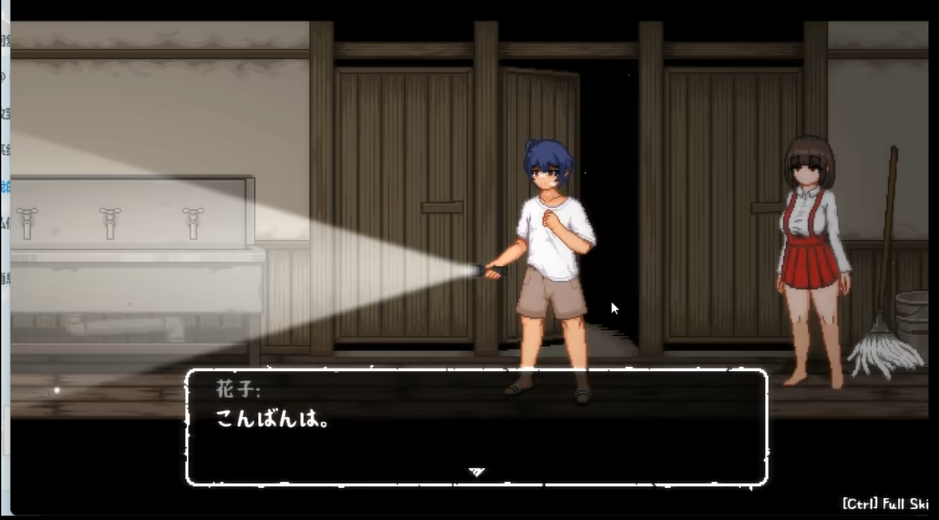 放课后的鬼屋