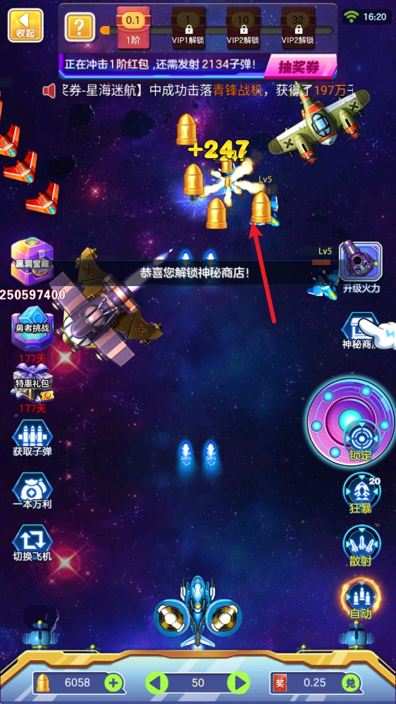 疾风暴打