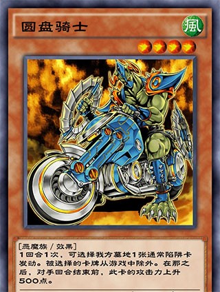 游戏王决斗联盟