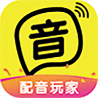 配音玩家app免费版官方版下载 v1.1.3