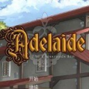 阿德莱德旅馆2汉化版最新版