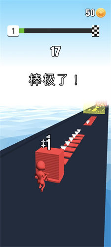 搬砖达人手机版