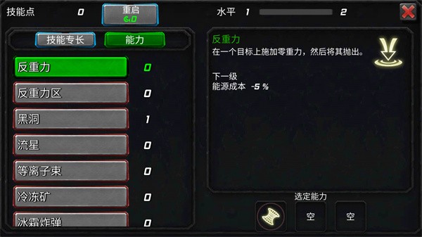 绳索黑洞英雄中文版