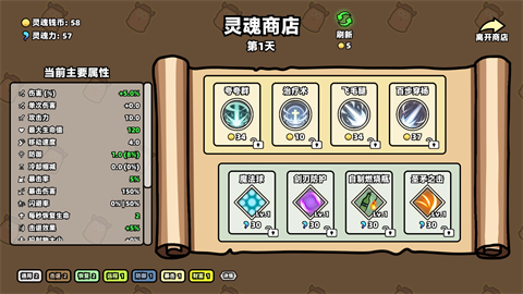 我不是魔王