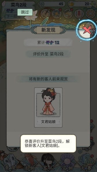 荷塘争霸