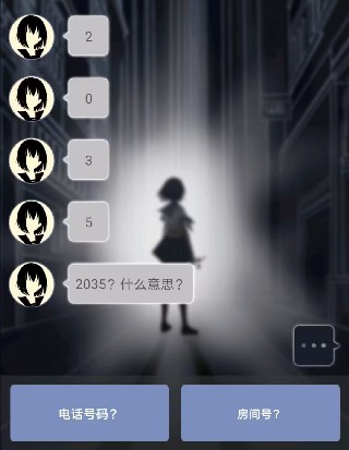 异次元通讯