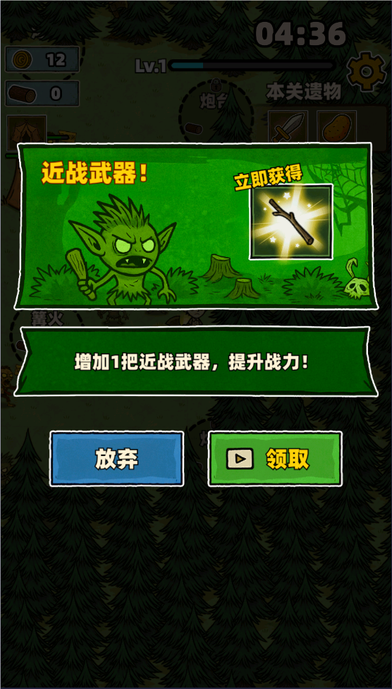 辣手狂花