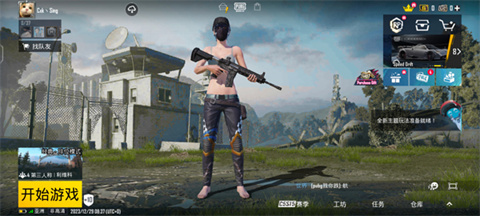 pubg国际服手游版