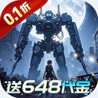 曙光计划0.1折