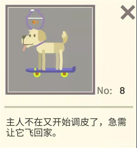 扶老豆回家官方版