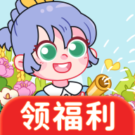 开心种花