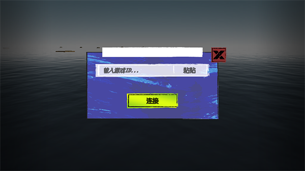 木筏生活免广告版