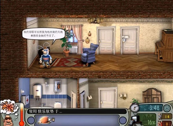 整蛊邻居重制版