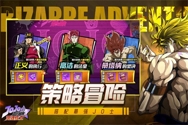 灵魂佐士