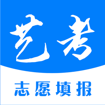 艺考志愿填报