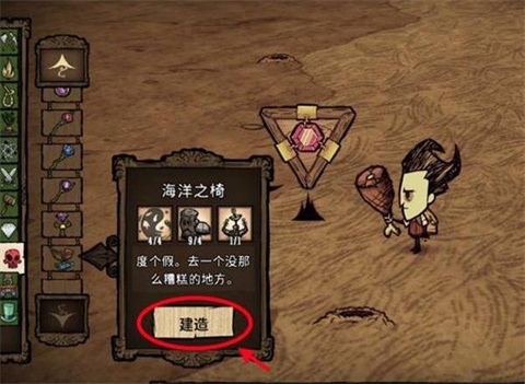 饥荒mod整合版本