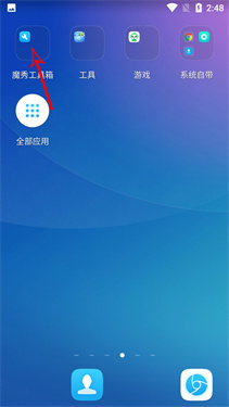 魔秀主题桌面