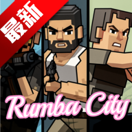 五星好市民像素版