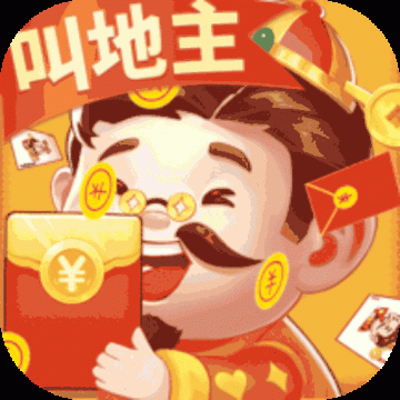 欢喜斗地主内购版