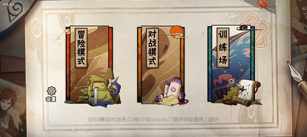 跨界对决破面带土