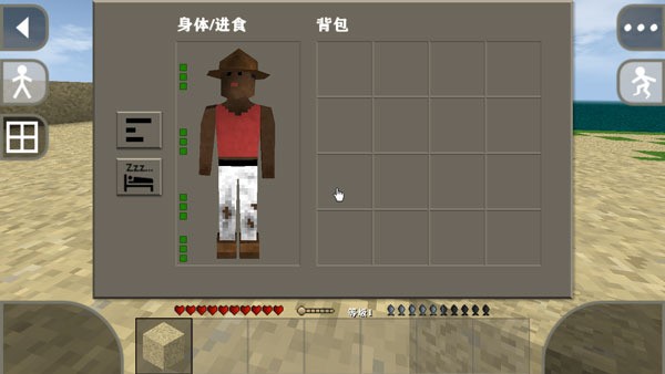 生存战争2.3插件版DayZ