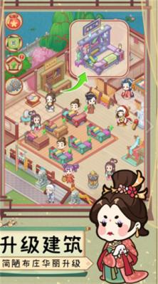 胡记布庄