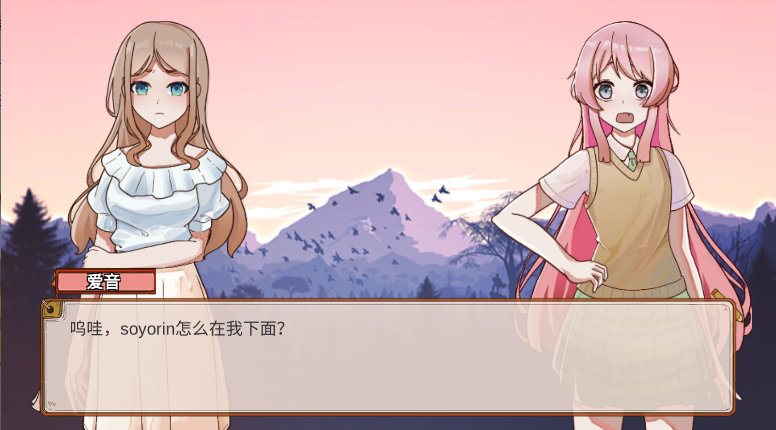 樱与栗伴旅
