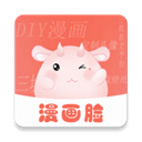 漫画脸