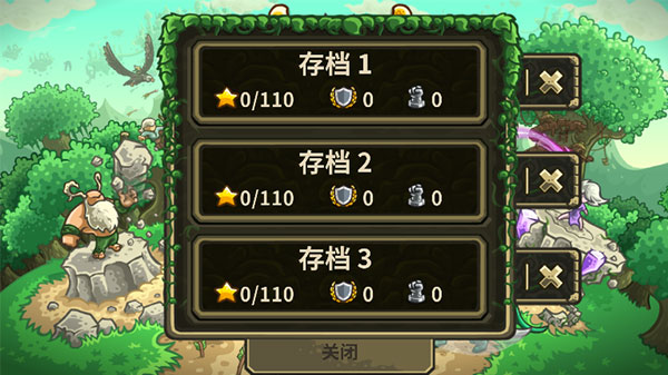 王国保卫战3起源yiS版