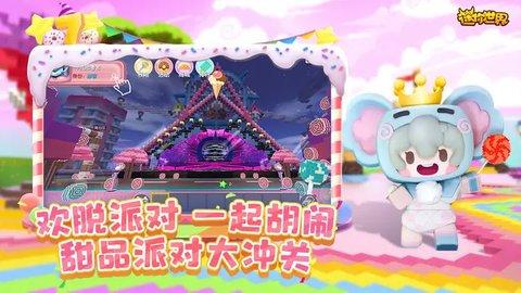迷你世界汉堡生存模式