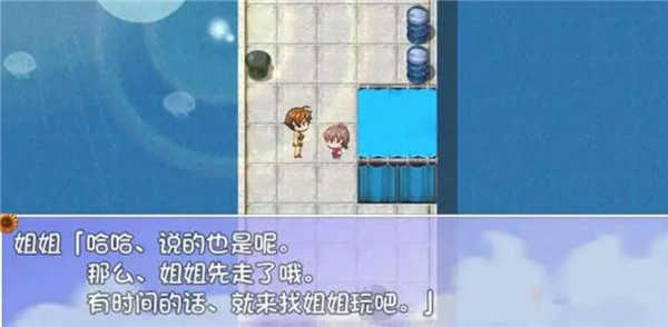 我的暑假秘密回忆2.0繁星汉化版
