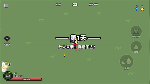 我不是魔王