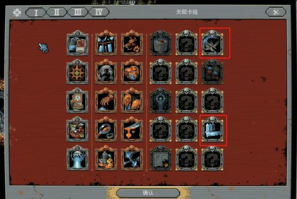 循环勇士