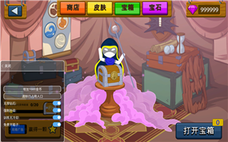 火柴人999999无限钻石版