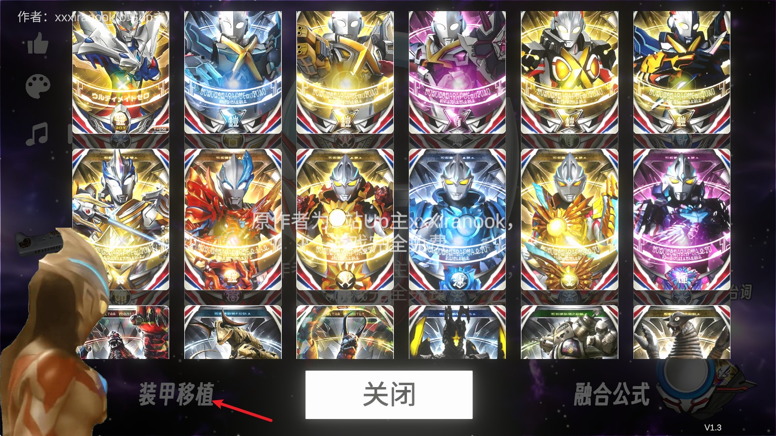 欧布圆环模拟器1.6官方版